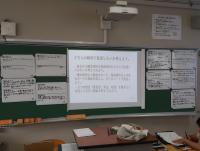 公開授業2509103