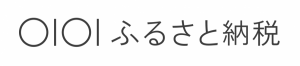 marui