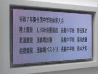 長船駅