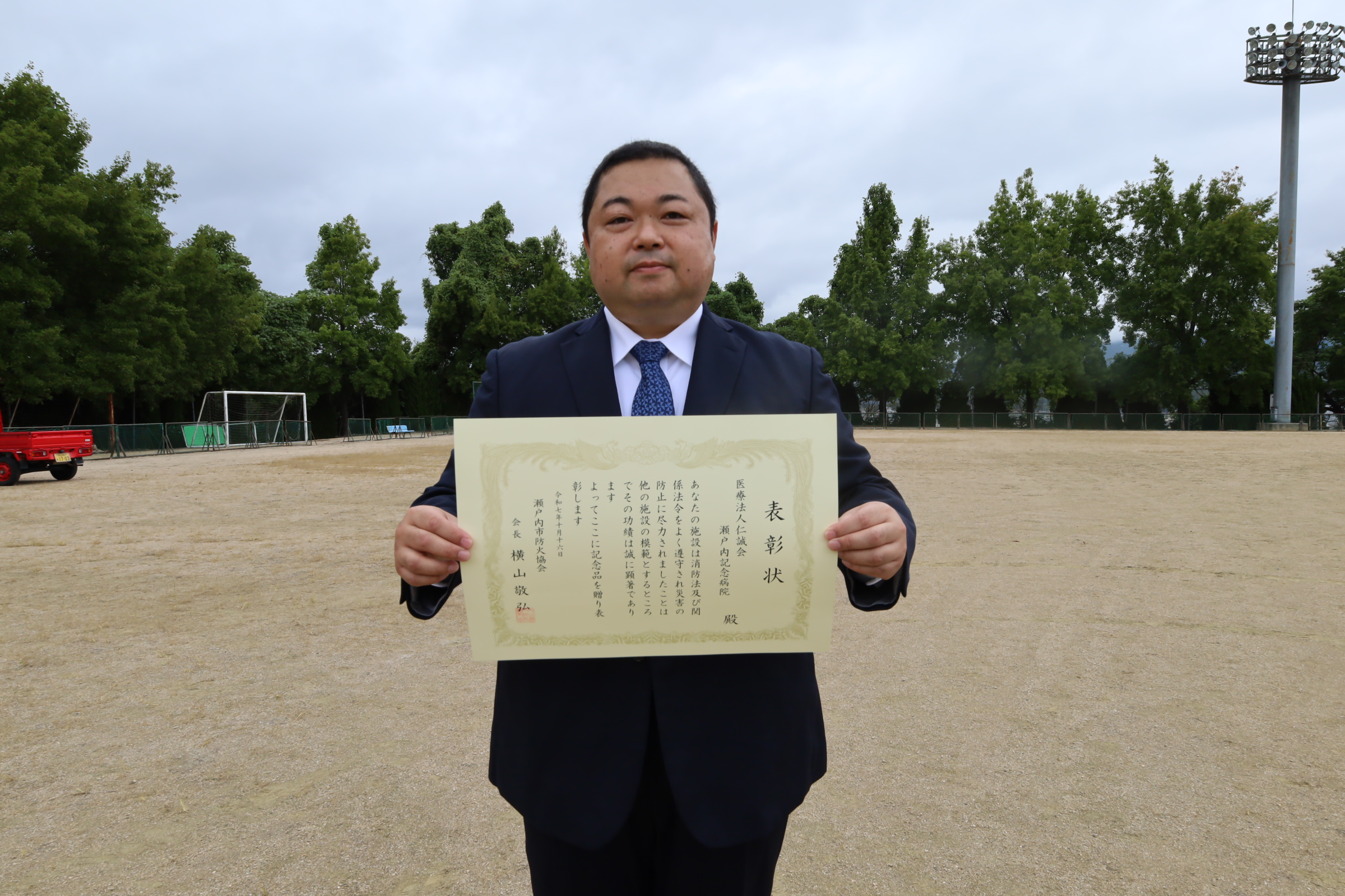 瀬戸内記念病院