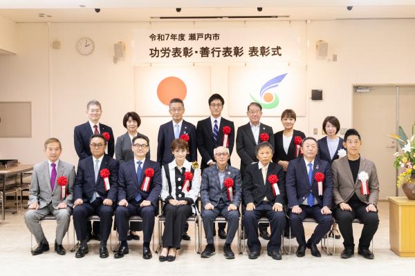 令和7年度表彰式写真