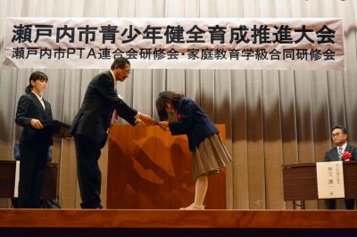 青少年健全育成推進大会