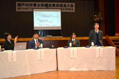 青少年健全育成推進大会