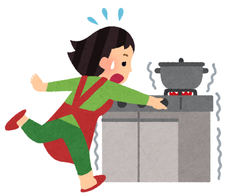 コンロ消し忘れ