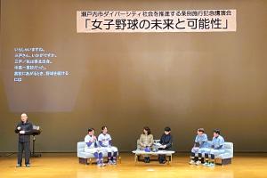 トークセッション