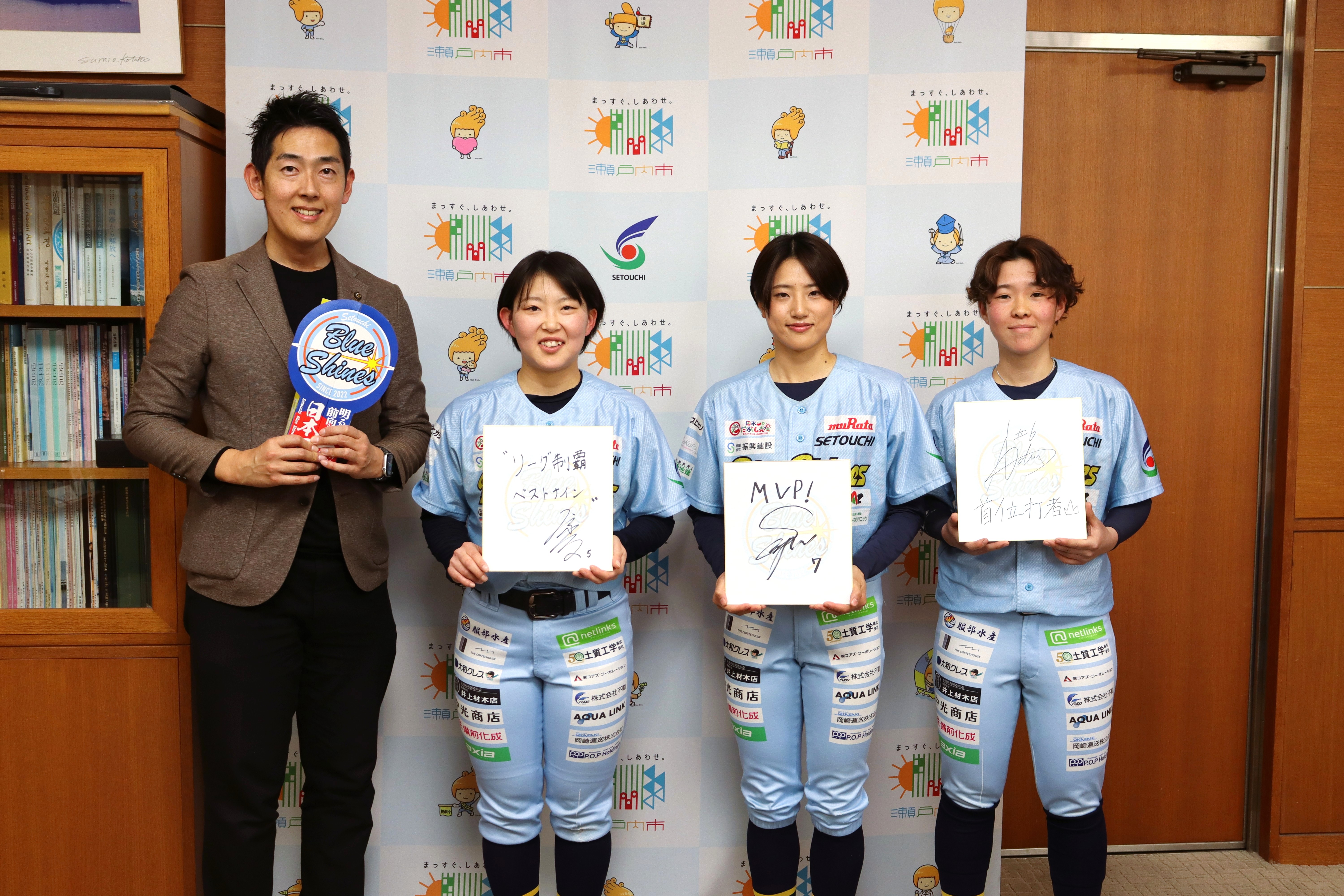 瀬戸内ブルーシャインズの皆さん