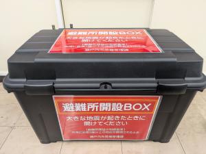 ボックス