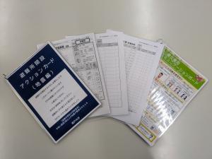 指示書