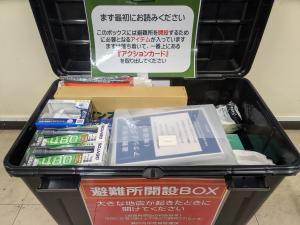 ボックス