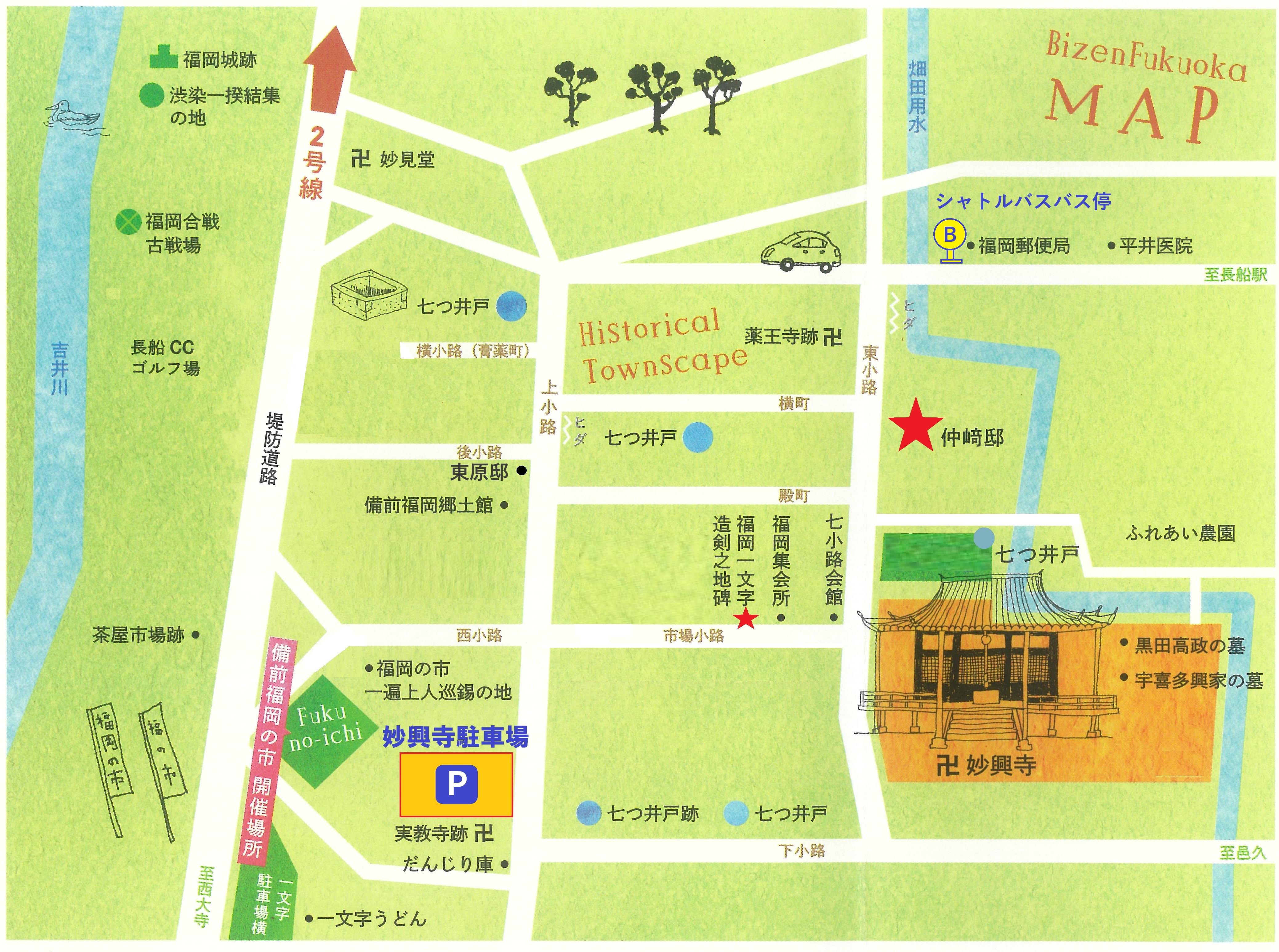 備前福岡マップ