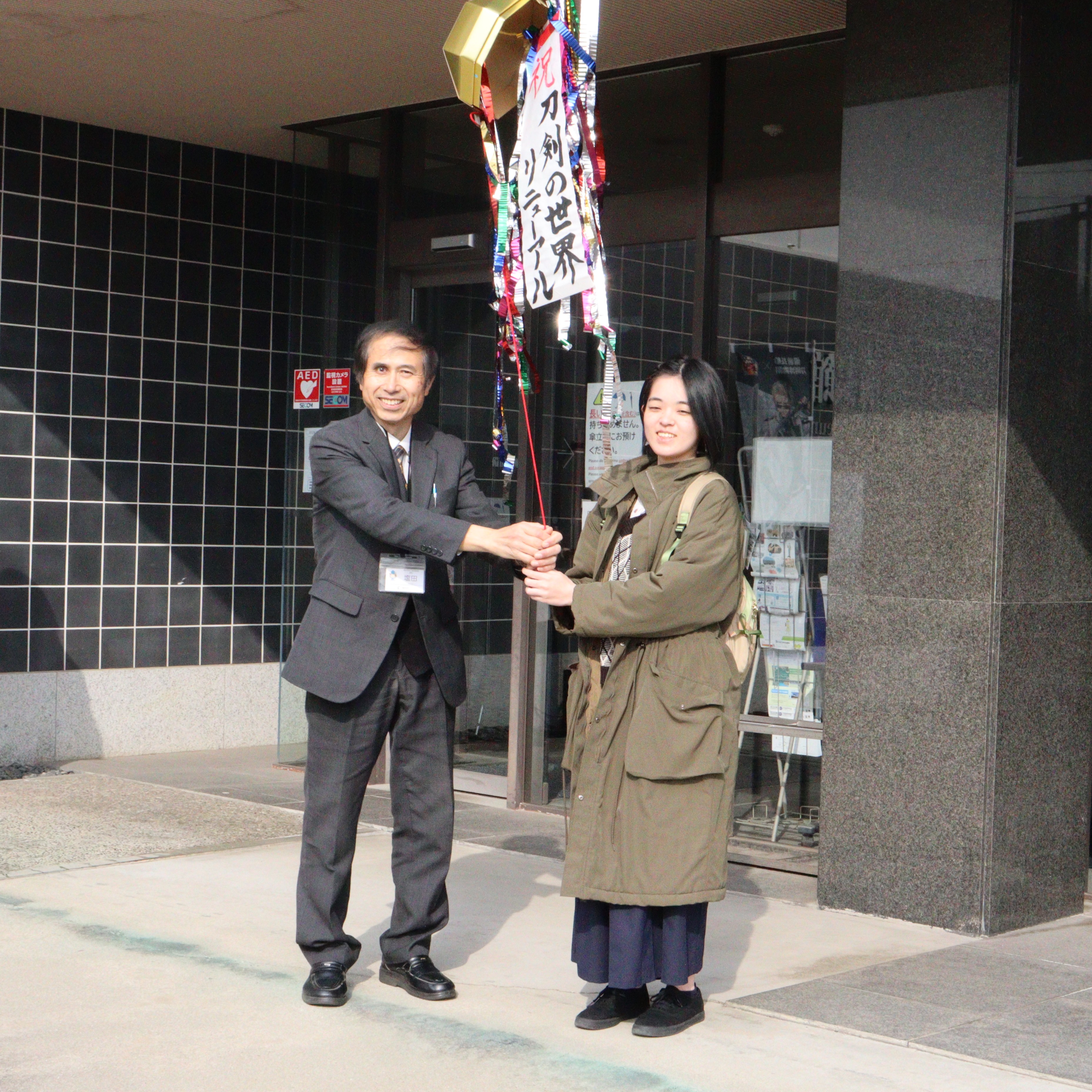 刀剣の世界リニューアル