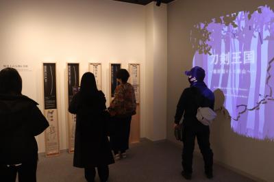 刀剣の世界リニューアル