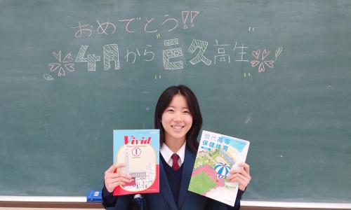 教科書を贈呈されて喜ぶ新入生