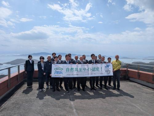 自然共生サイト関係者全員集合