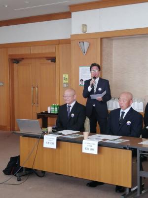 自然共生サイト