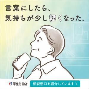 言葉にしたら、気持ちが少し軽くなった。