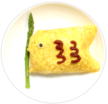 こいのぼりオムライス