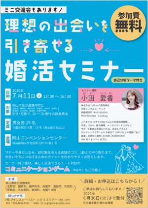 チラシ