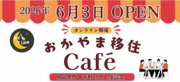 広告バナー