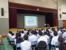 生徒総会①
