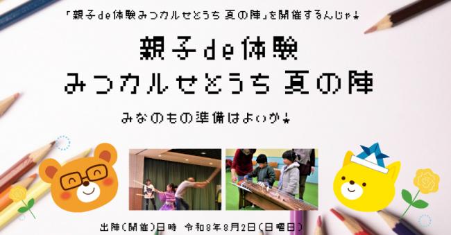 バナー