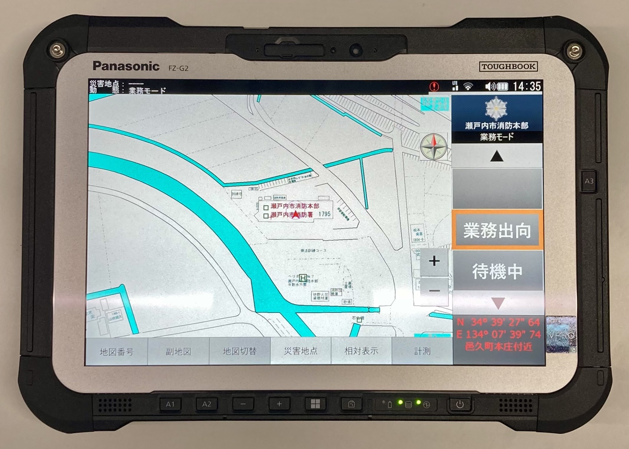 指令台