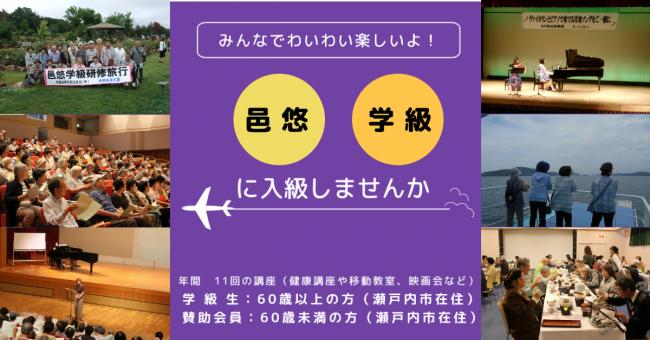 バナー
