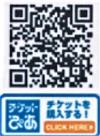 バナー