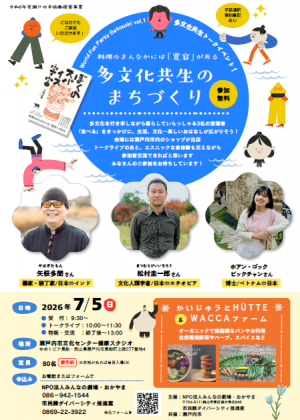 ちらし