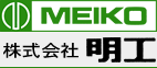 明工