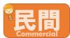 民間イベント