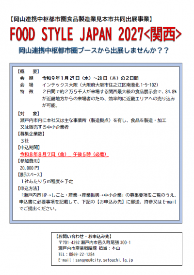 チラシ