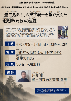 チラシ