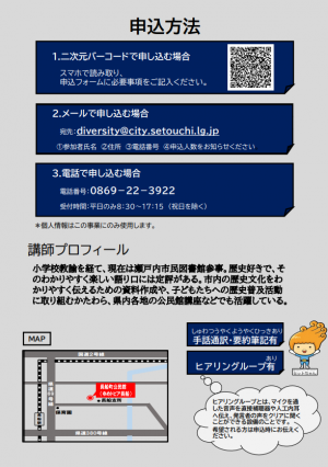 チラシ