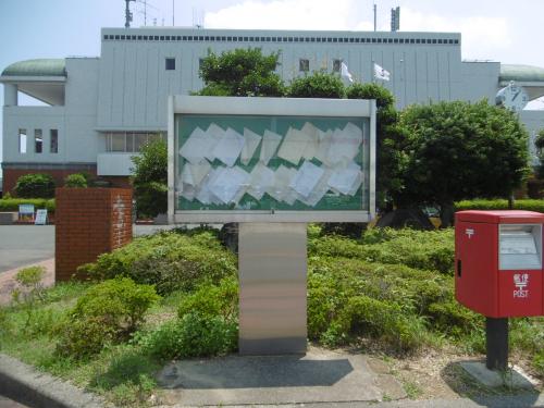 瀬戸内市役所本庁舎公告式掲示板の写真