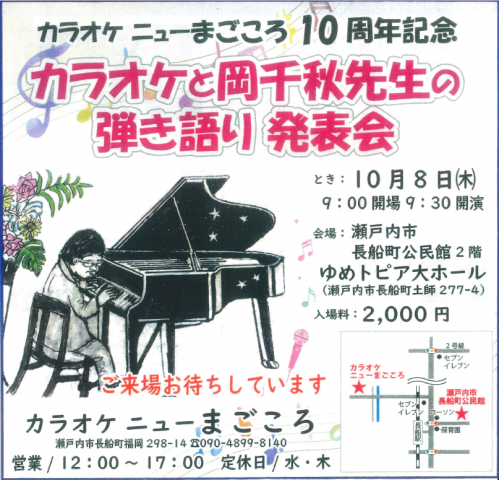 バナー