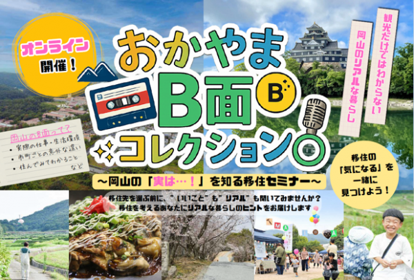 バナー
