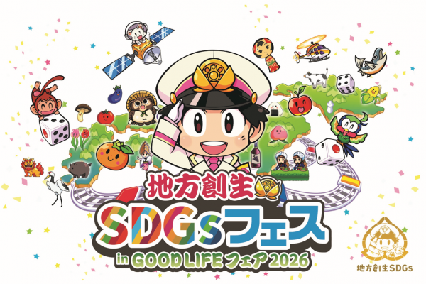 キービジュアル