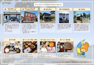 牛窓の景色まんきつコースの画像２