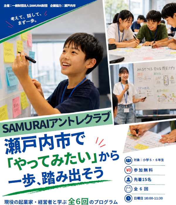 チラシ