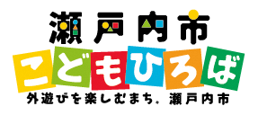 こどもひろば文字ロゴ