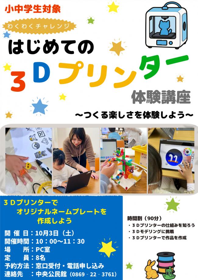 ちらし