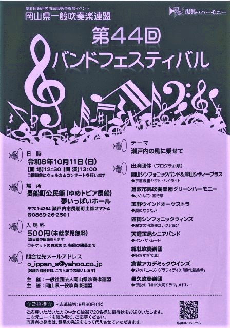 チラシ4