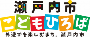 こどもひろば文字ロゴ