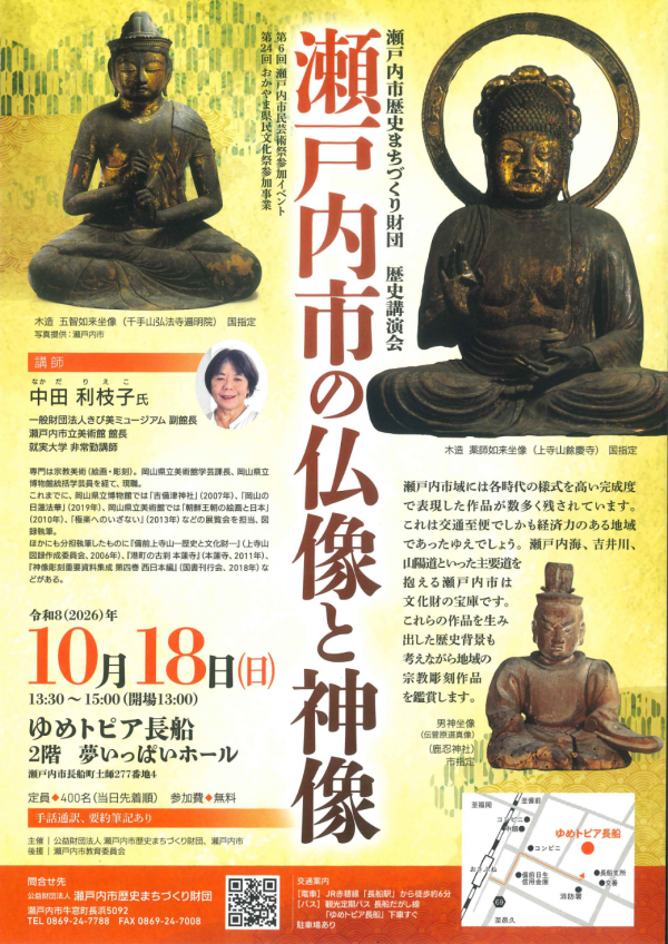 バナー1