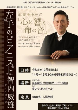 バナー2
