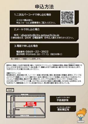 バナー3