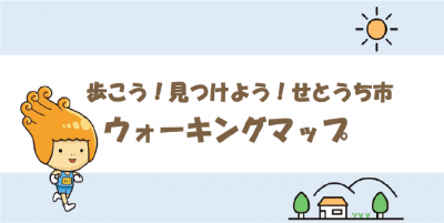 マップ