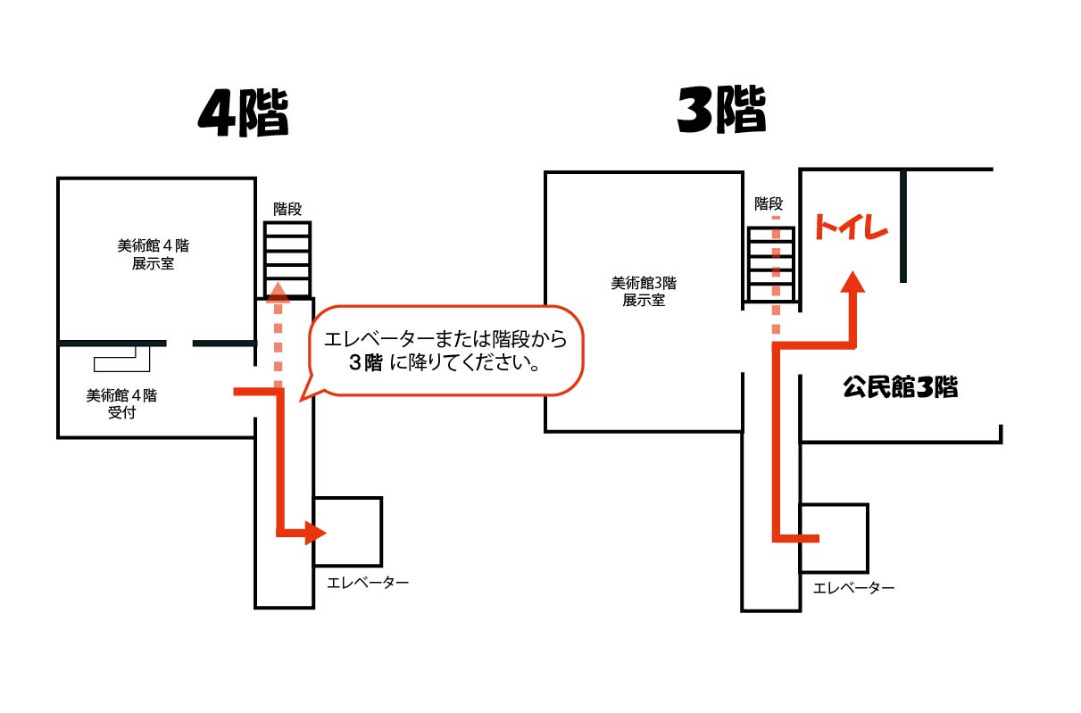 公民館トイレ誘導図面