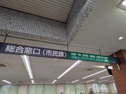 窓口写真